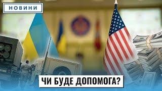 Трамп зробить те, що обіцяв Україні // Джейсон Смарт