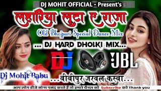 Lahariya Luta A Raja Dj Remix | Bhojpuri Song | Dj Mohit Babu