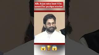 Allu Arjun awarded best actor film award  Pushpa 2 #dadashabfalkeaward #pushpa 2 #alluarjun #shorts