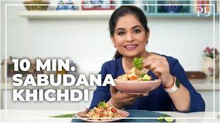 10 Min Sabudana Khichdi I Navratri Recipes I बिना साबूदाना भिगाये बनाये खिचड़ी I Pankaj Bhadouria