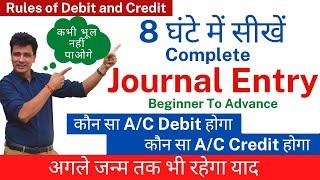 Journal Entry Full Course | Rules of Debit and Credit | One Shot Journal Entry in Hindi |Account