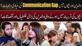 Major Causes of Communication Gap Between Children & Parents | Hafiz Ahmed Podcast