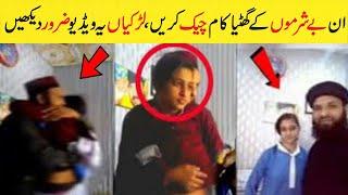 Jali Baba | Funniest Baba Ever | ان بےشرموں کے کام چیک کریں