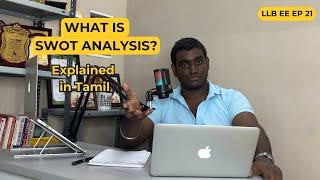 What is SWOT Analysis? Explained in Tamil