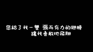 教師節我們為您歌唱 教師節歌曲 Jason秀音樂 音樂創作工作室