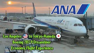 All Nippon Airways (ANA) Boeing 787-9 Los Angeles to Tokyo-Haneda Economy Flight Experience