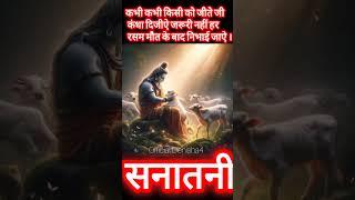 Mahadev Status || ️ ||watsup video status || #mahadev #shiv #motivationalquotes #shortvideo #om