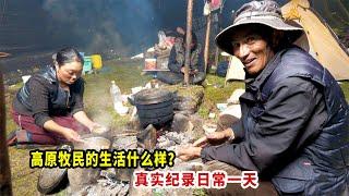 藏族牧民的一天……【进藏日记17】life of herdsman from  tibet