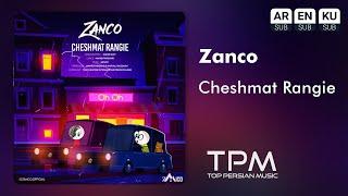 Zanco - Cheshmat Rangie - آهنگ چشمات رنگیه از زانکو