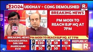 Breaking News: PM Narendra Modi To Reach BJP Head Quarter At 7 PM | Maharashtra Election Results