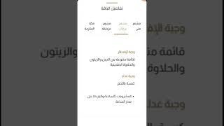 الباقات الاقتصاديه للحج الداخلي لعام ٢٠٢٤ مميزاتها وعيوبها وهيباتوا فين بمني ؟ شروط حج ١٤٤٥ ؟