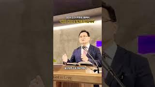 돼지머리와 함께드린 개업예배#권순덕tv #대전동산감리교회 #구독과좋아요