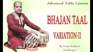 Tabla lesson#16(simple bhajan taal variation)