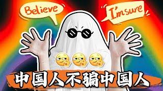 品質封神，但價格才兩百左右！2024可以封神的國貨香分享！| 香你個鬼