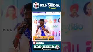 RRD Media Presents Live Program