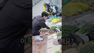 길에서 고생하시는 90세 할머니 퇴근시켜드리기
