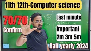 11th 12th Computer science | Last minute important 2m 3m 5m | Half yearly 2024