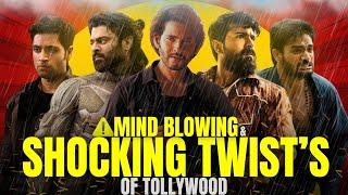 Shocking Climax Twist's of Tollywood That You Can't Forget 