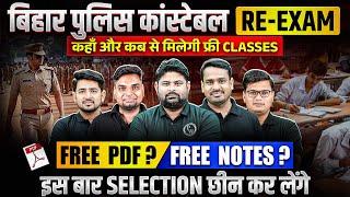 FREE COURSE  | COMPLETE BIHAR POLICE CONSTABLE PREPARATION | BY BIHAR EXAMS WALLAH