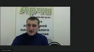 Вебинар «Сделки с недвижимостью онлайн. Это законно?»  17.12.2020