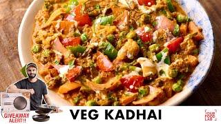 Veg Kadhai Recipe | Restaurant Style Mix Veg | होटल जैसी स्वादिष्ट वेज कढ़ाई | Chef Sanjyot Keer