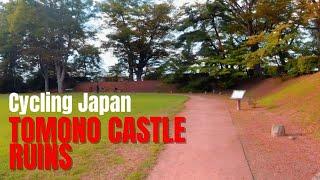 Tomono Castle | Once a castle, now a public park [Cycling Japan]