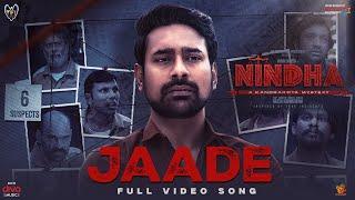 Jaade Video Song | Nindha| Pavitra Narkinabilli|Santhu Omkar|Varun Sandesh | Rajesh Jagannadham|Divo