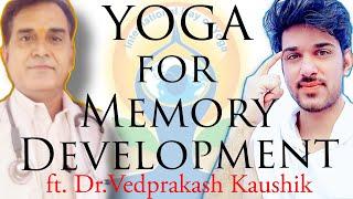 Yoga for Memory Development by @DrVedprakashKaushikvaidhya  | Self Development | International Yoga Day