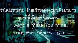 กุหลาบเวียงพิงค์ Remix - T-Front Feat. ILLSLICK [Lyrics]