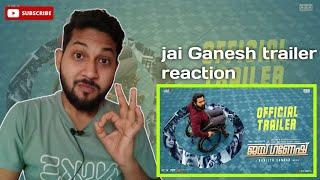 Jai Ganesh Trailer reaction | Unni Mukundan | sami ka reaction