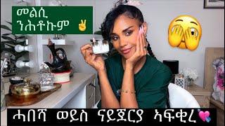 እቲ ዝፈተኸዎ ወዲ ሓበሻ ድዮ ኢልኩም ንዝሓተትኩም መልሲ ️️