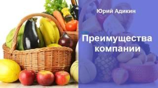 Преимущества компании, как способ увеличения продаж. Как увеличить продажи