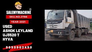 USED HYVA FOR SALE l USED CONSTRUCTION EQUIPMENT FOR SALE l SALEMYMACHINE