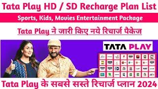 Tata Play (Tata Sky) Recharge Plan 2024 | Tata Play Packages | Tata Play Minimum Recharge Plan