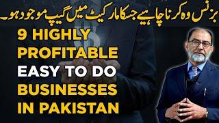 Top 9 Most Profitable Business in Pakistan | Faiez Hassan Seyal