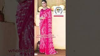 Wholesale rate mein #saree #online shopping #fashion #shree riddhi siddhi saree sale