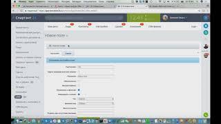 Основные и пользовательские поля в Битрикс24