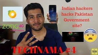 Technama #4 -Indian hackers took Pakistan Gov site, Zong 4G le gya baazi ,SAMSUNG S8,Andriod O,Flyso