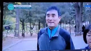 채널A-TV "행복한아침" 가수현동현(부부)출연 생목소리로 한소절 부른 노래가 현동현의 타이틀곡 "얼마나좋길래"입니다.