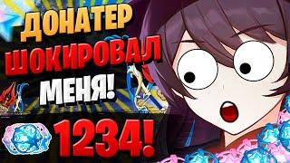 СУПЕР ДОНАТ НА ХУ ТАО | ОТКРЫТИЕ МОЛИТВ ХУ ТАО | Genshin Impact 2.3