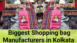 Biggest Shopping bag Manufacturers in Kolkata I Shopping bag I SHALIMAR BAG HOUSE 8810583778 I