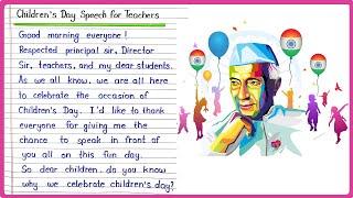 Children’s Day Speech for Teachers in English, Speech on Bal Diwas, Children’s Day for Teachers