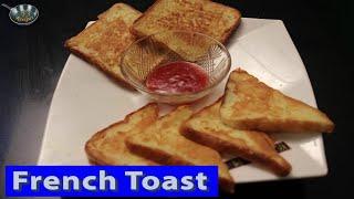 फ्रेंच टोस्ट II FRENCH TOAST II BY CHEF JYOTSHNA SINGH II