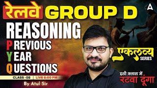 RRB Group D Reasoning Class 2025 | RRB Group D Previous Year Question Paper |Reasoning By Atul Sir#8