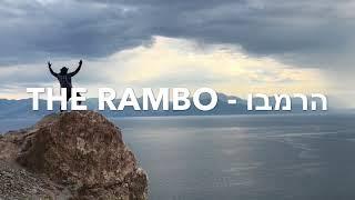 Rambo in a Preporation Adventure Trip To Greece//רמבו בטיול הכנה אתגרי אל יוון