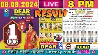 Nagaland dear Lottery Sambad Live 8pm 09.09.2024 | Lottery Live