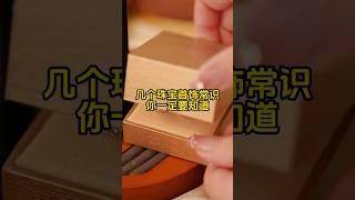 你一定要知道的几个珠宝首饰常识 #时尚 #珠宝 #珠宝设计