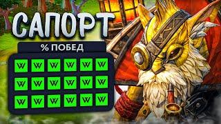 ТОП 1 ГЕРОЙ для ЖЕТОНОВ и ММР в 7.37