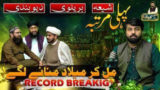 Biggest Debate | Shia Barelvi Deobandi celebrating Milad in Owais Rabbani Podcast | Rabi ul Awal