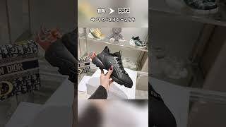 #dior #디올 #신발추천 #신발 #shoes #fashion #스니커즈